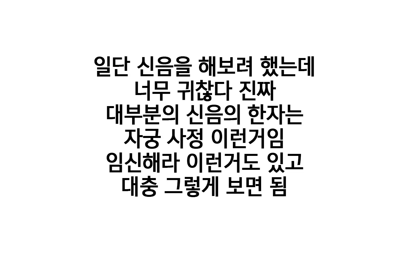 합체! 빠지지 않아! 교미한 채로 일상 성활 5장 / Gattai! Nukenai!？ Koubi Shita Mama Nichijou Seikatsu 5